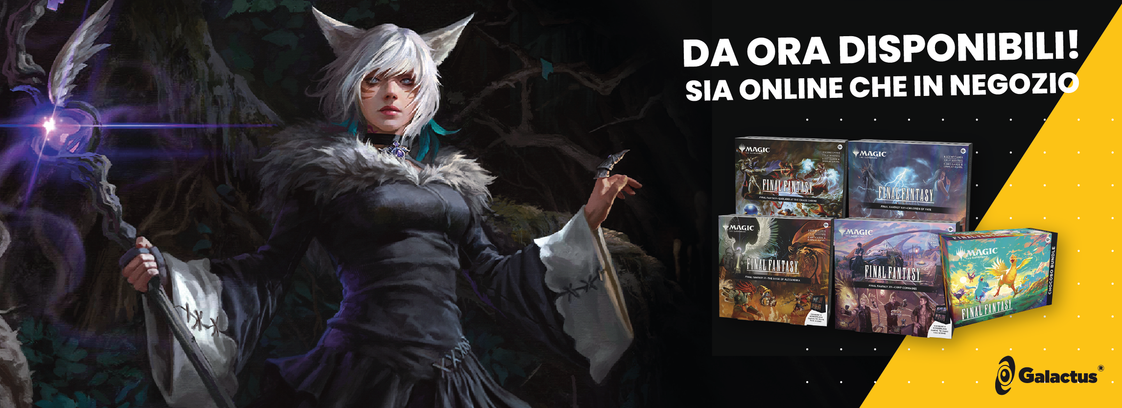 Home banner fin restock galactusit